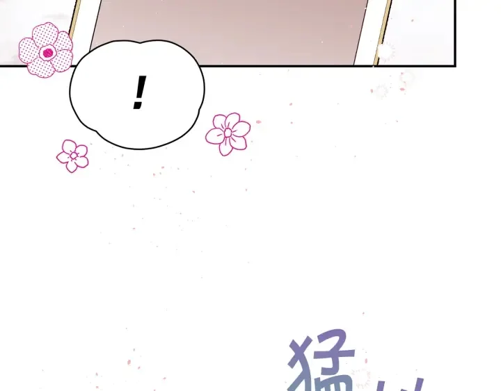 第21话 让我看看你 第62页