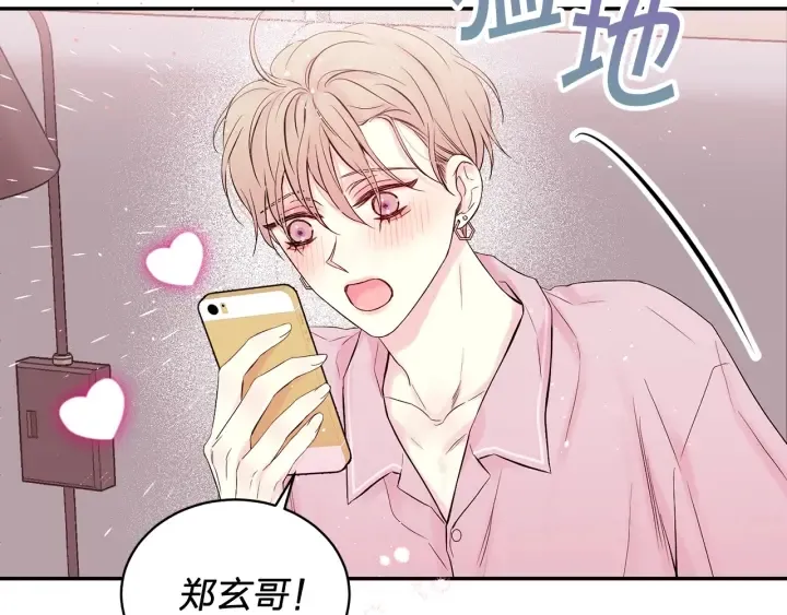 第21话 让我看看你 第63页