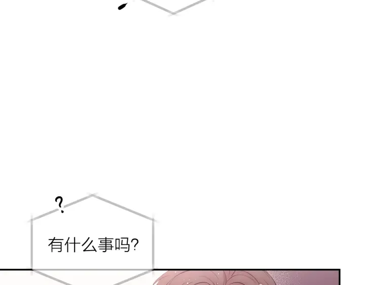 第21话 让我看看你 第73页