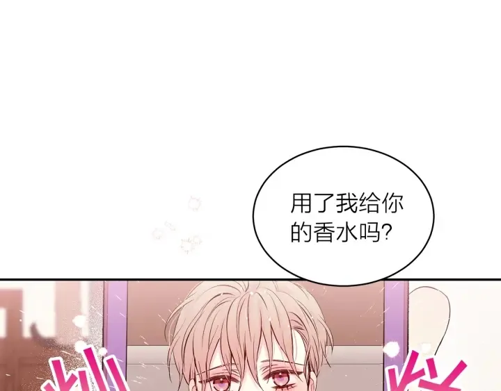 第21话 让我看看你 第75页