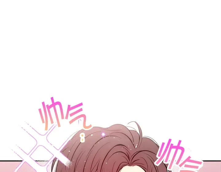 第21话 让我看看你 第82页