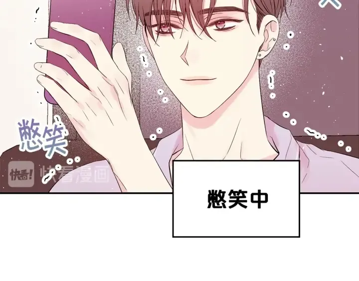 第21话 让我看看你 第91页