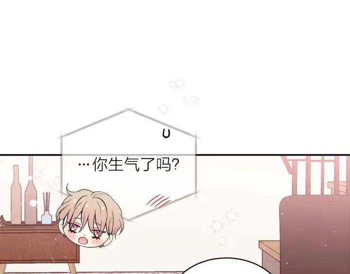 第21话 让我看看你 第92页