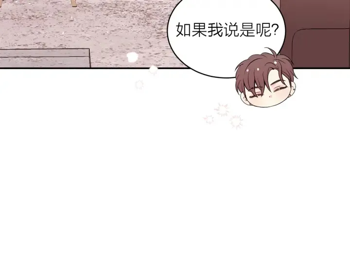 第21话 让我看看你 第93页