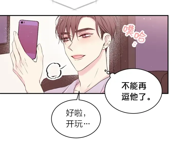 第21话 让我看看你 第103页