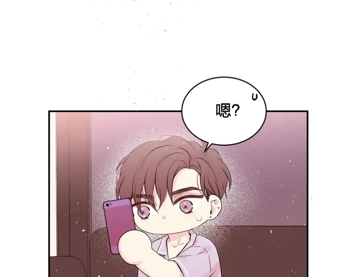 第21话 让我看看你 第106页