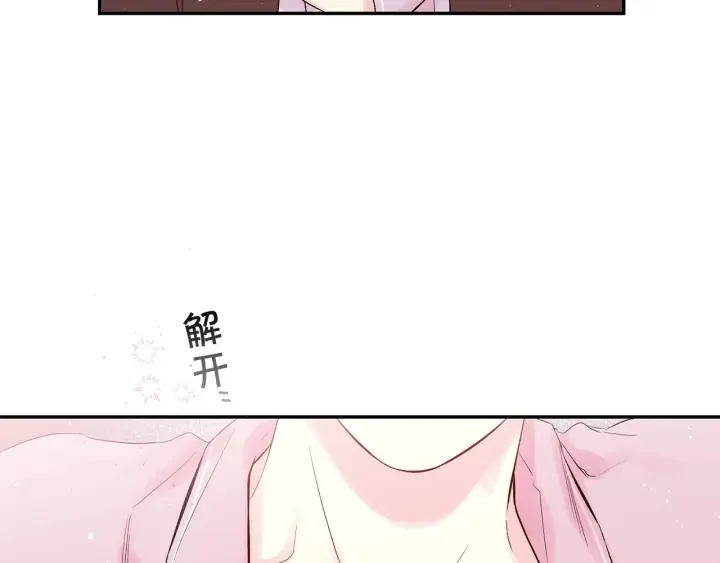 第21话 让我看看你 第107页