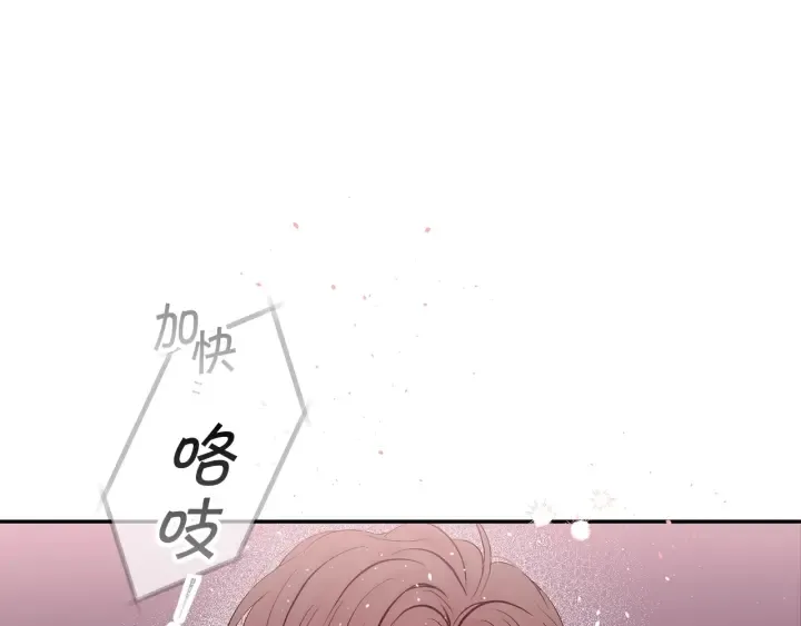 第21话 让我看看你 第109页