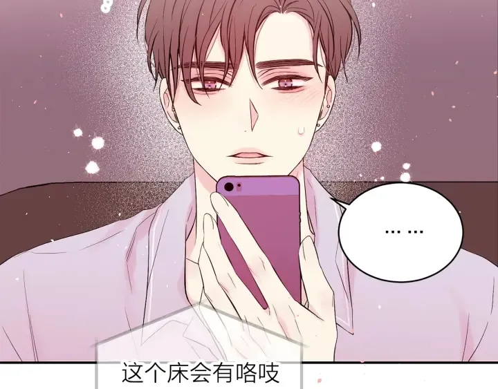 第21话 让我看看你 第110页