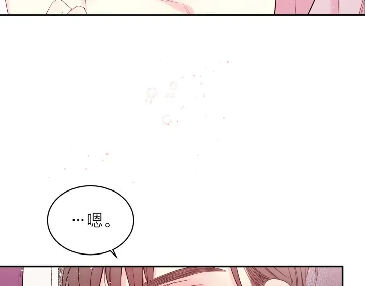 第21话 让我看看你 第113页
