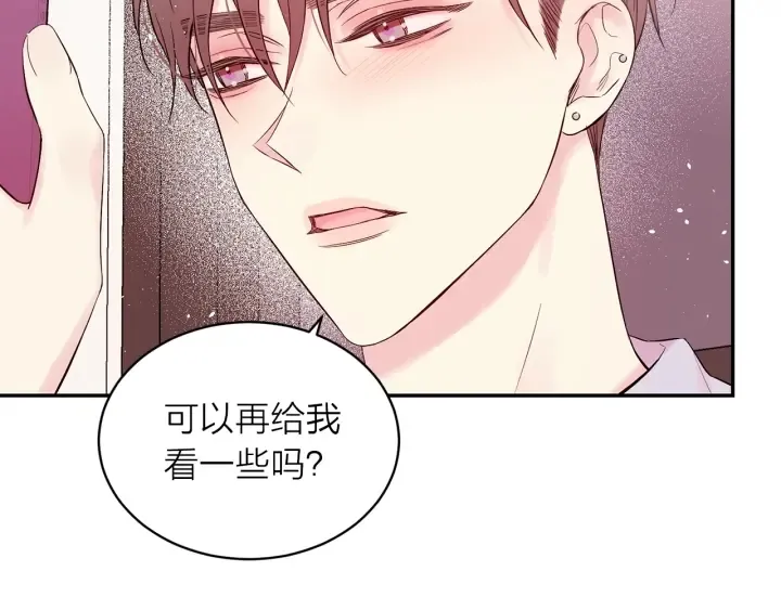 第21话 让我看看你 第114页