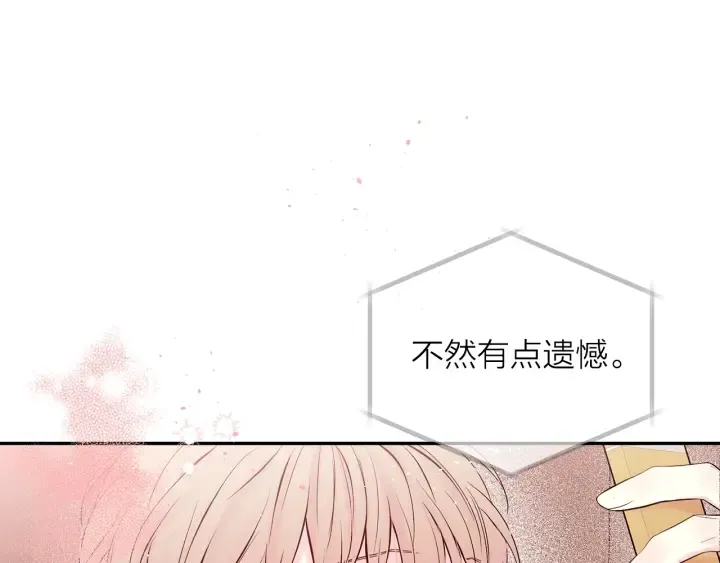 第21话 让我看看你 第115页