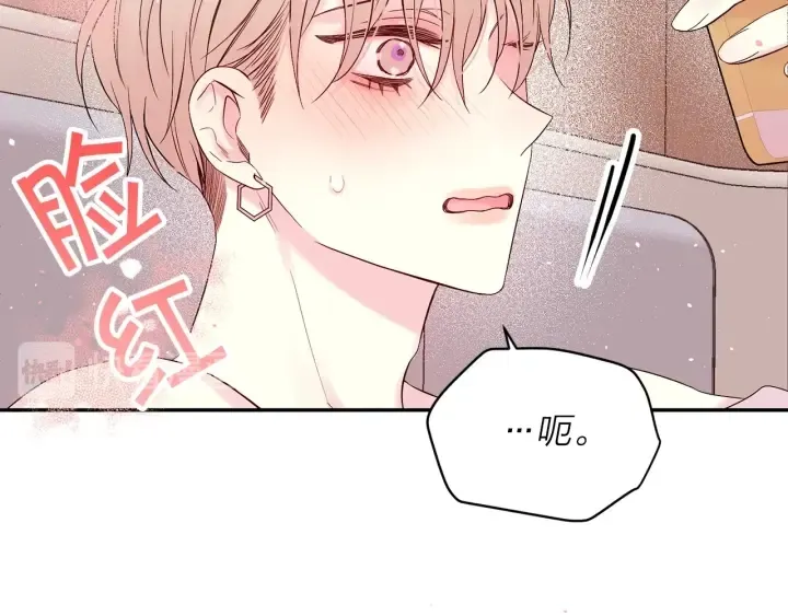 第21话 让我看看你 第116页