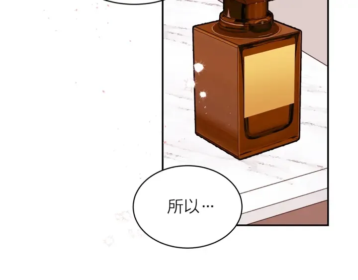 第21话 让我看看你 第122页