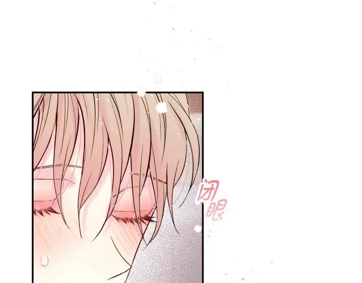 第21话 让我看看你 第123页