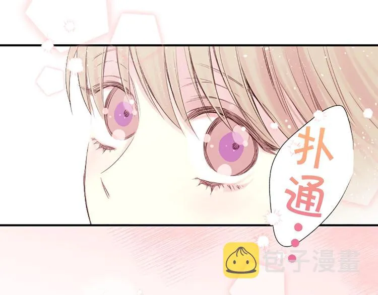 序章 爱不是一个人的独角戏 第2页