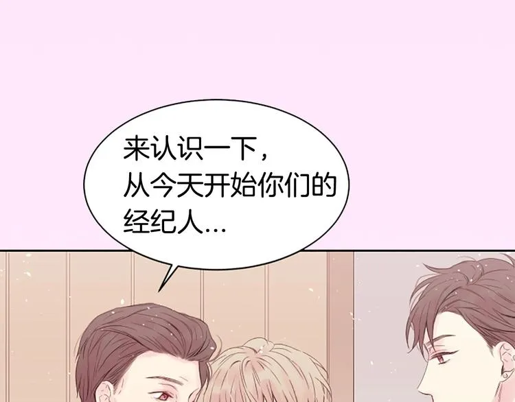 序章 爱不是一个人的独角戏 第20页