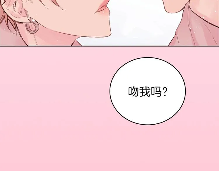 序章 爱不是一个人的独角戏 第33页