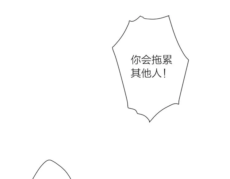 第1话 暗恋开始 第64页
