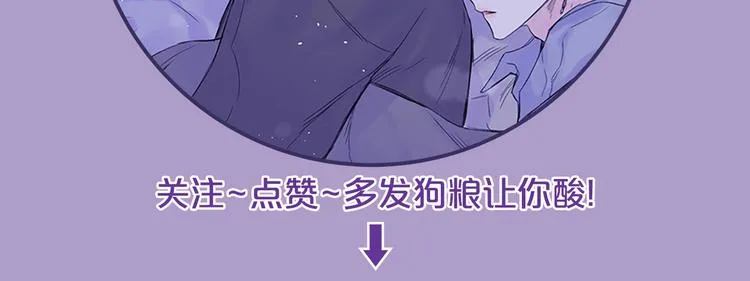 第1话 暗恋开始 第103页