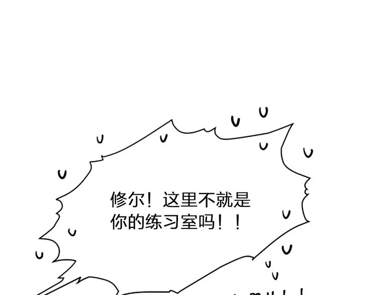 第2话 你要吻我吗？ 第36页