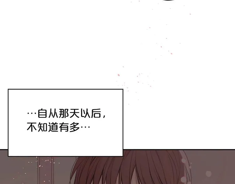 第2话 你要吻我吗？ 第38页
