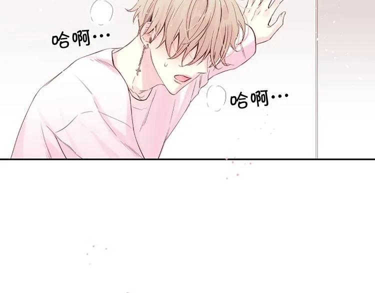 第2话 你要吻我吗？ 第45页