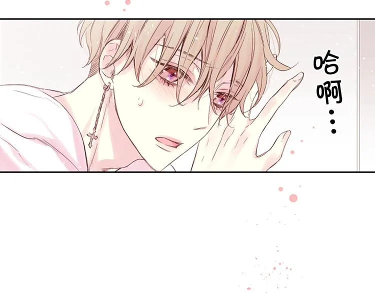 第2话 你要吻我吗？ 第46页