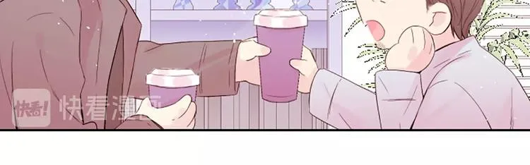 第2话 你要吻我吗？ 第58页