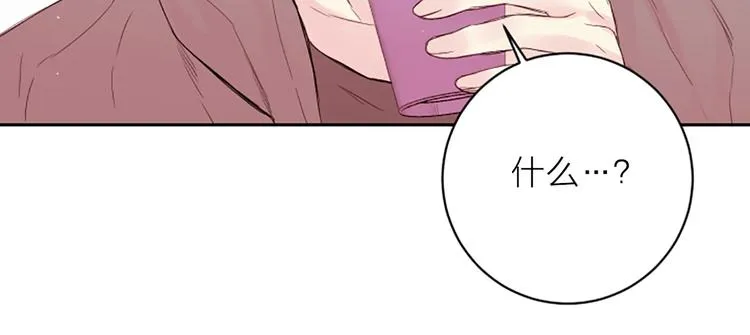 第2话 你要吻我吗？ 第65页