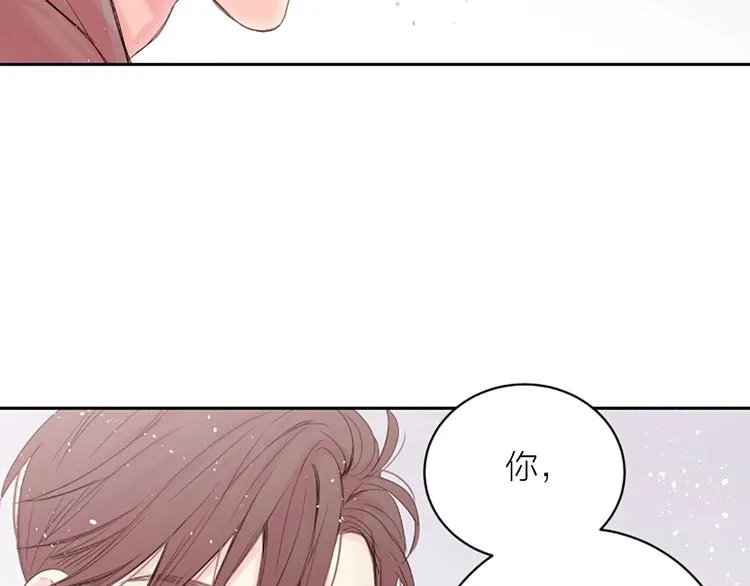 第2话 你要吻我吗？ 第69页