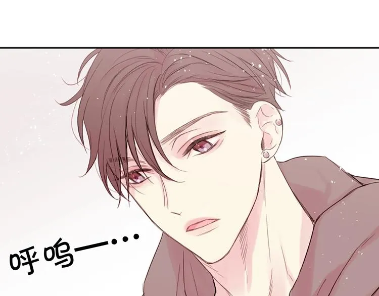 第2话 你要吻我吗？ 第75页