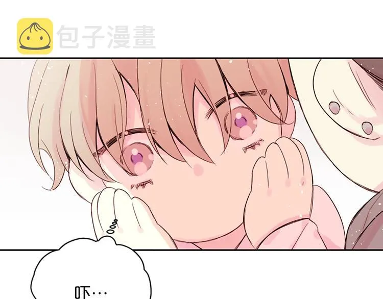 第2话 你要吻我吗？ 第86页