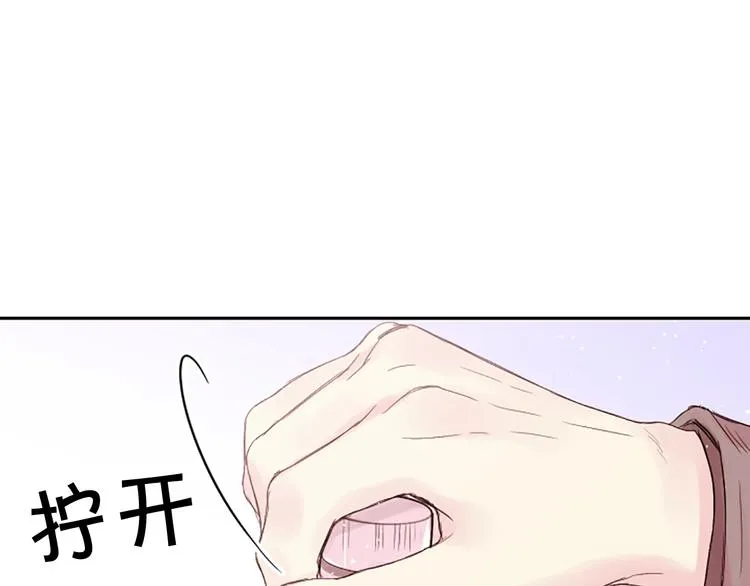 第2话 你要吻我吗？ 第92页