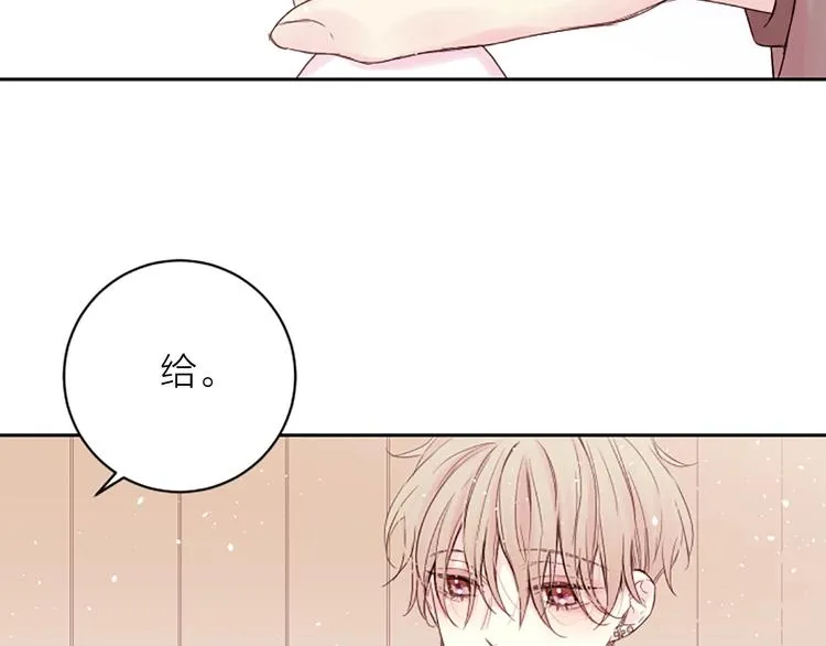 第2话 你要吻我吗？ 第93页