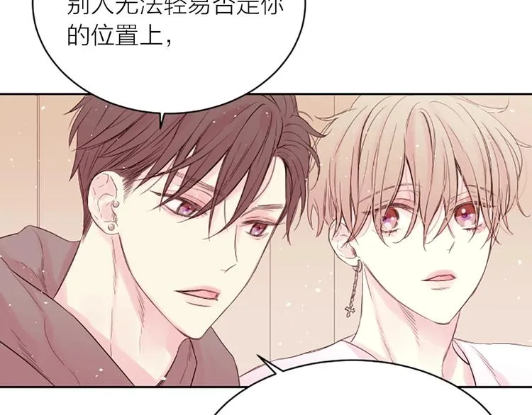 第2话 你要吻我吗？ 第115页