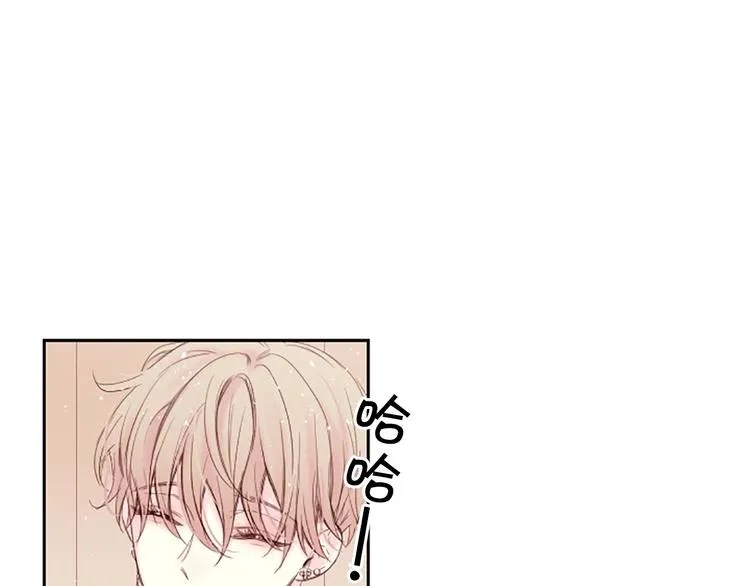 第3话 我不需要你的吻 第4页