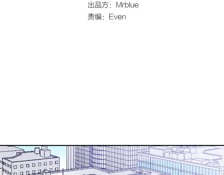 第3话 我不需要你的吻 第19页