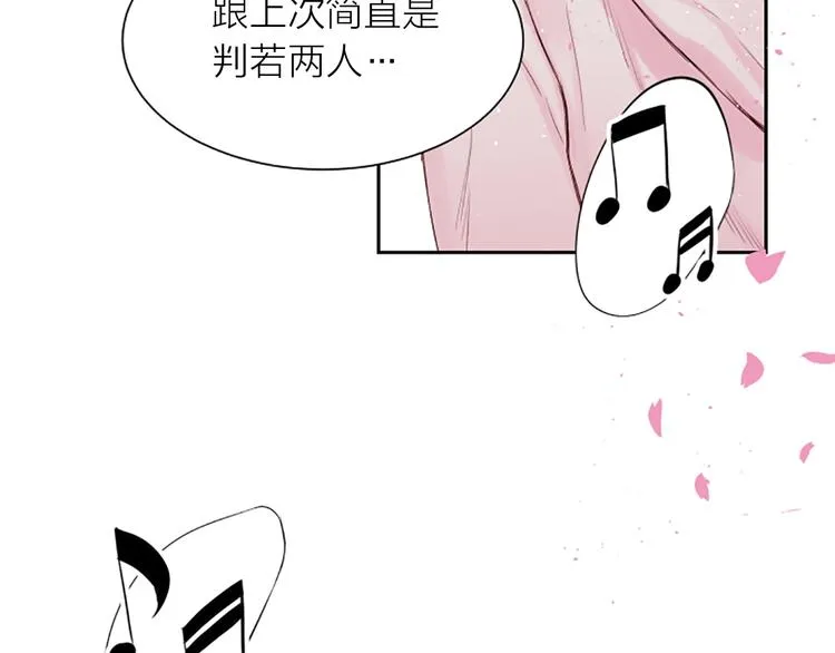 第3话 我不需要你的吻 第76页