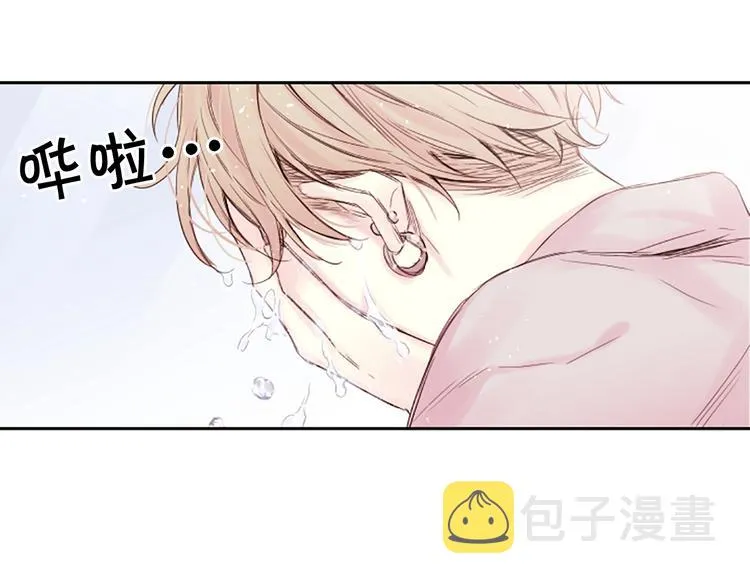 第3话 我不需要你的吻 第94页