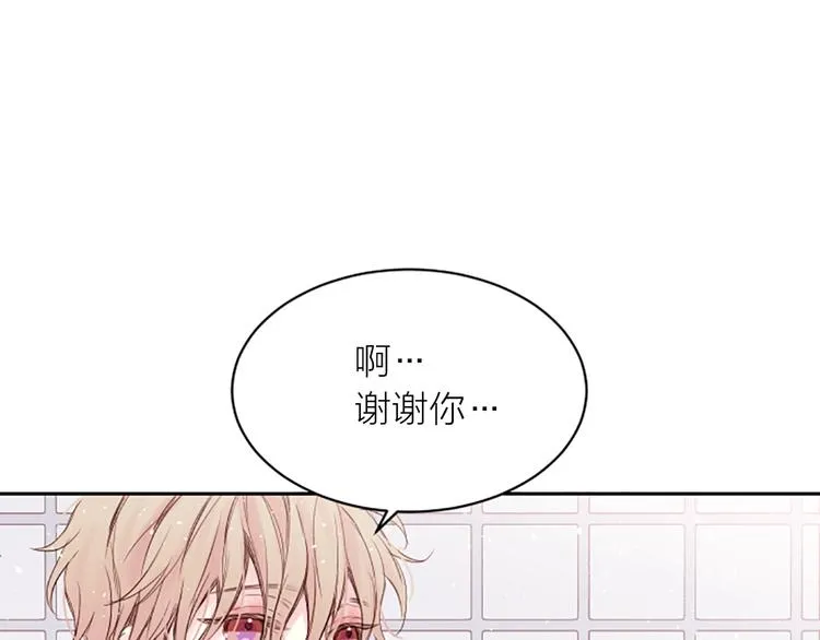 第3话 我不需要你的吻 第100页