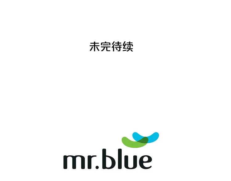 第3话 我不需要你的吻 第136页