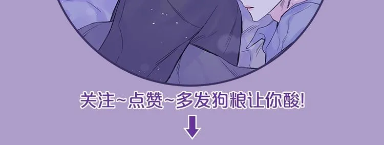 第3话 我不需要你的吻 第140页
