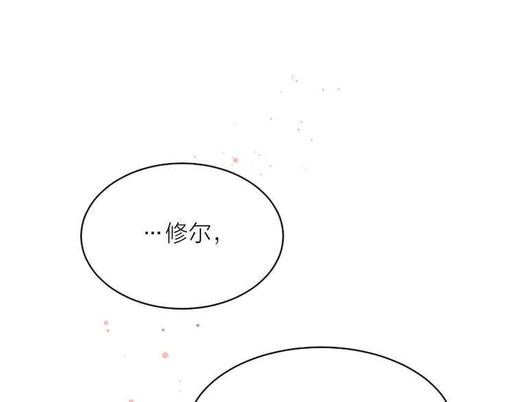 第4话 你是真的不懂吗？ 第1页