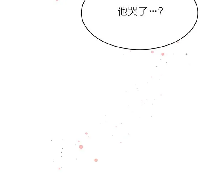 第4话 你是真的不懂吗？ 第2页