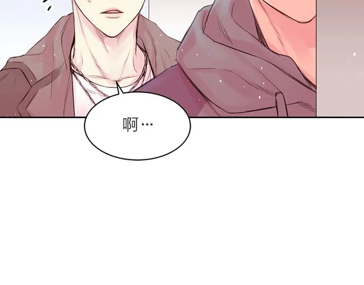 第4话 你是真的不懂吗？ 第7页