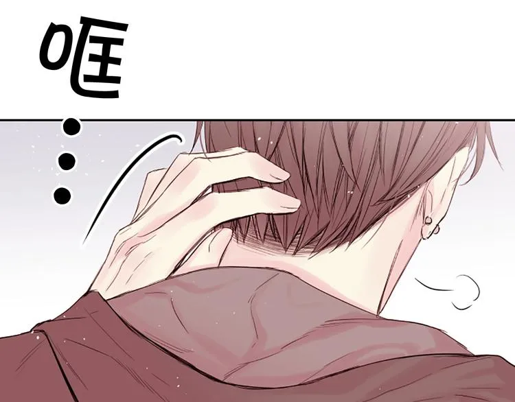 第4话 你是真的不懂吗？ 第8页