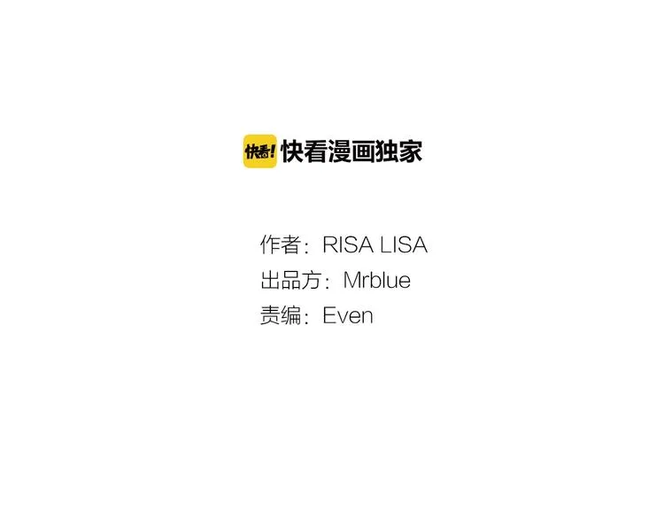 第4话 你是真的不懂吗？ 第11页