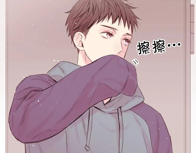 第4话 你是真的不懂吗？ 第13页