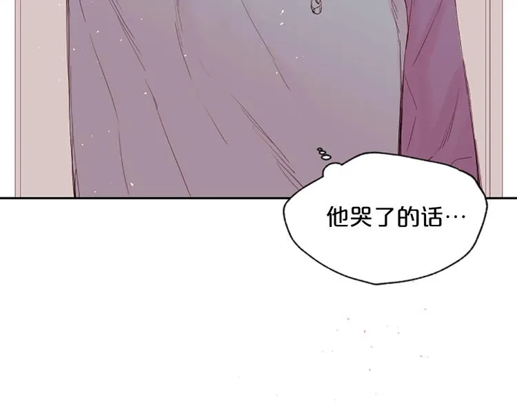 第4话 你是真的不懂吗？ 第14页